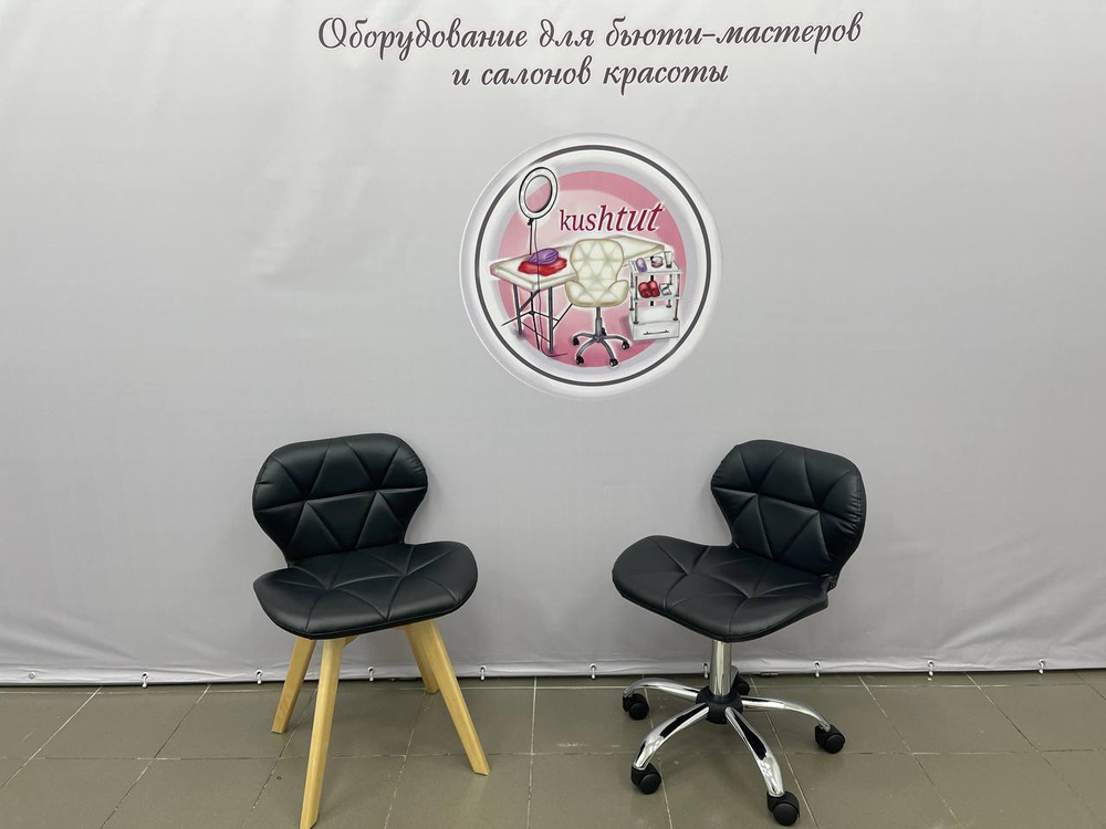 Комплект Ракушка