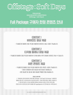 товары TREASURE - OFFSTAGE : SOFT DAYS 2026 Season's Greetings FULL PACKAGE