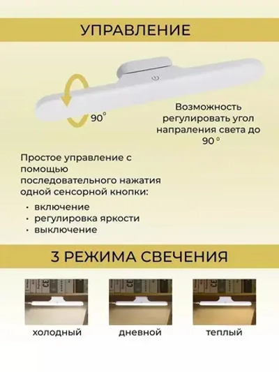 SENCOOL Настенный светильник, 3 Вт