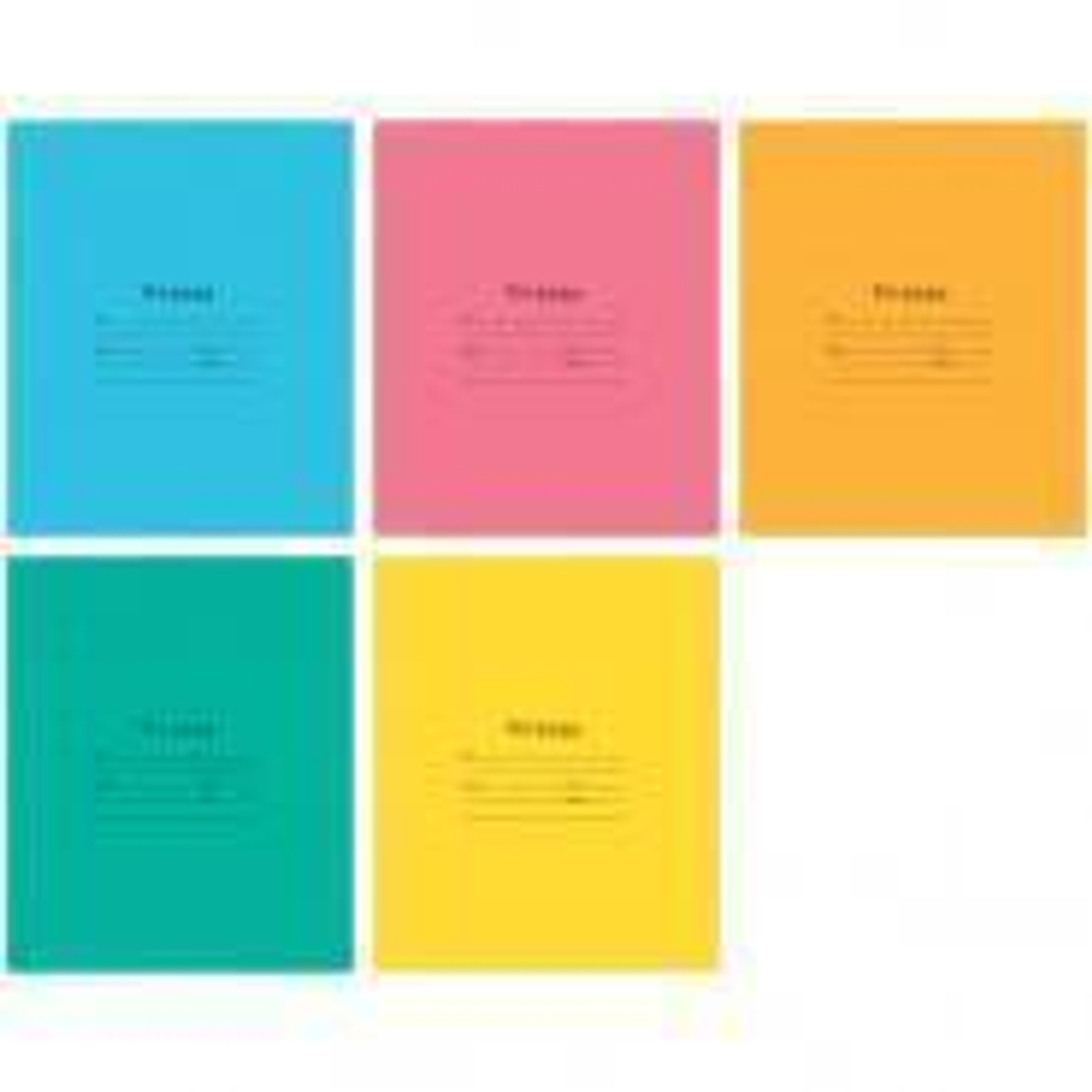 Тетрадь школьная А5 12л линия "Одноцветная. INTENSIVE" (Спейс) микс цветов (комплект 5 шт)