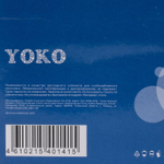 Скобы для пистолета 10 мм, тип 53, 1000 шт Yoko