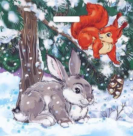 Новогодние пакеты "Зимовье" 45х45+3см 65см (50/400шт)