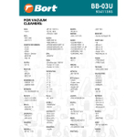 Мешки для пылесосов BORT ANNOVI REVERBERI, DELVIR, SHOP-VAC (BB-03U)