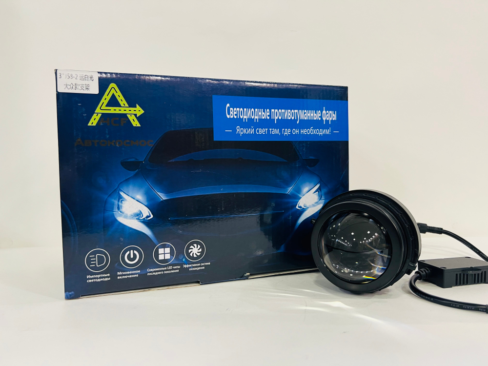 J58-2 Bi-led Белый / Птф линзы, 2 режима ближний / дальний ( Volkswagen)