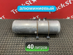 Ресивер воздушный 40L 2022г