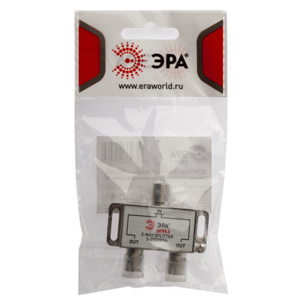 Делитель ТВ ЭРА SIMPLE 2 ответвления под F разъём 5-2500 МГц упаковка 1 шт.