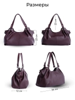 Сумка через плечо средняя классическая