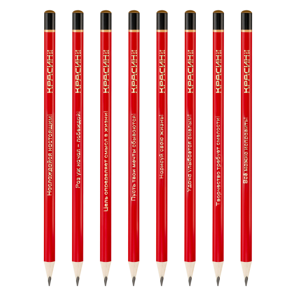 Карандаши чернографитные «Мотивирующие фразы»