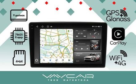 Магнитола для Citroen Jumper 2006-2014 - Vaycar VA14-2249-2K на Android 13, 8-ядер, 2K QLED, ТОП процессор, CarPlay,4G SIM-слот