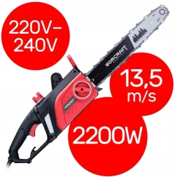 Бензопила электрическая Worcraft GC22-16E 2200 Вт