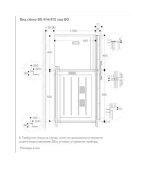 Духовой шкаф Gaggenau BS474102