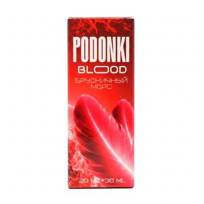 Жидкость BLOOD Salt 2% HARD 30 ml