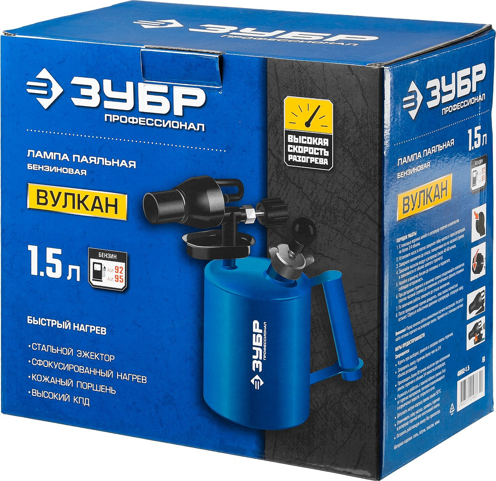 ЗУБР ВУЛКАН ВК-15, 1.5 л, стальной эжектор, паяльная лампа, Профессионал (40652-1.5)