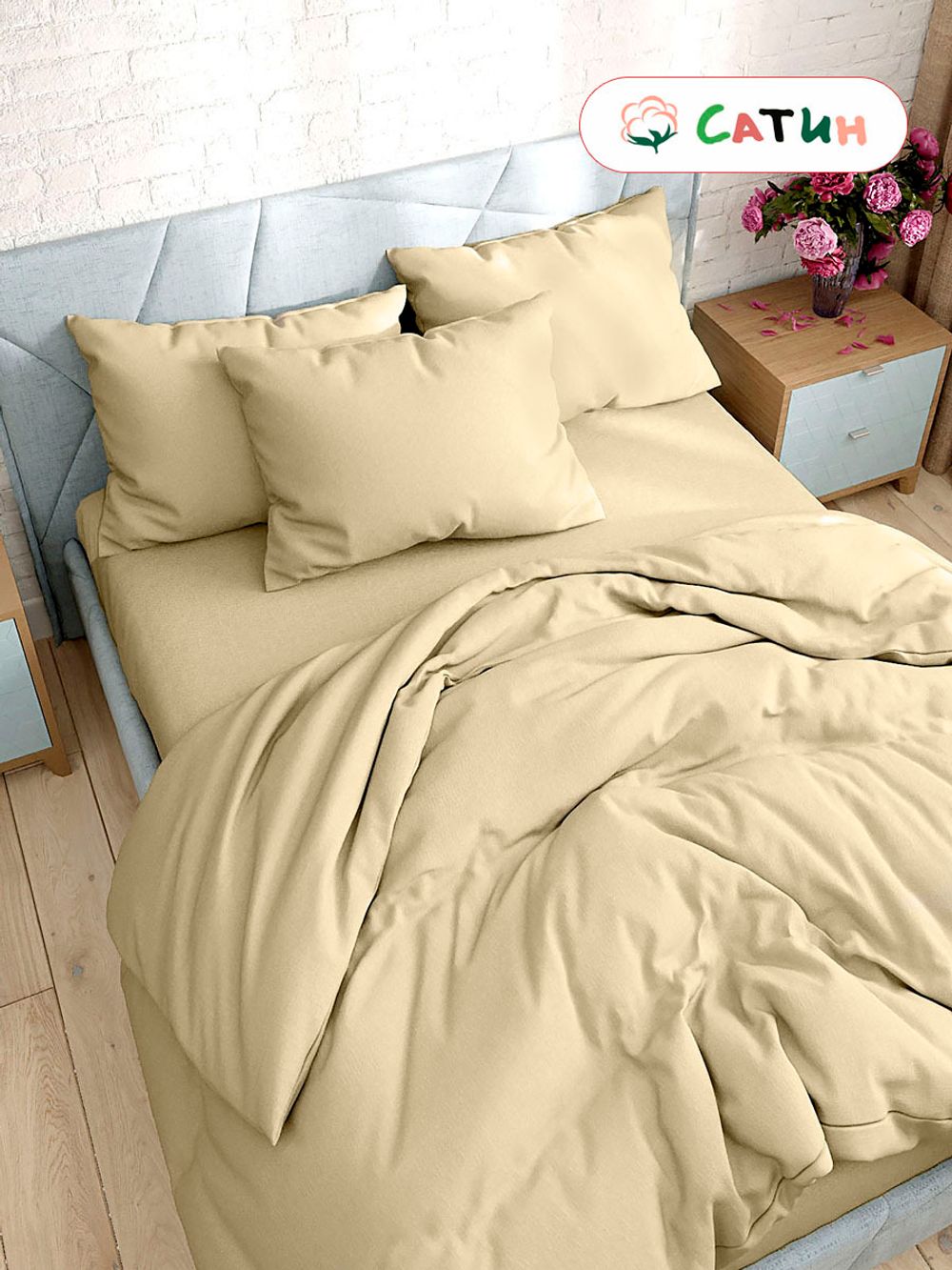 Простынь на резинке сатин Milky Garden "Марципан" 120x200 см