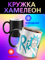 Кружка хамелеон детская "Ледниковый период белка и орех"