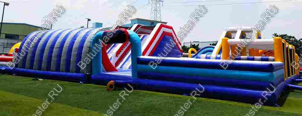 Надувной комплекс "Просторы для забав" 32,5*21,6*5 м