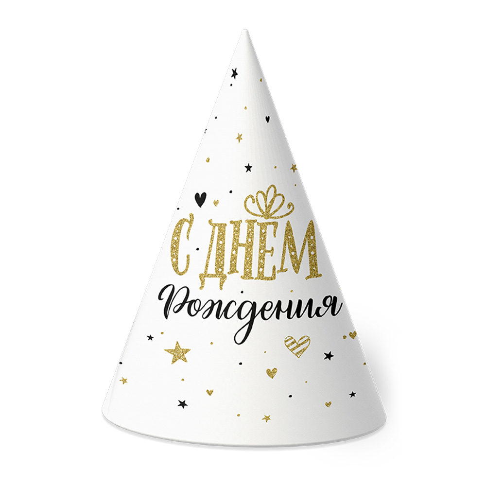 Колпак С ДР Сияющий  6шт/уп