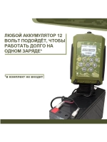 Электронный манок Standart 3M+TK-9RU+ карта №4 Гуси утки