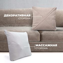Беспроводная массажная интерьерная подушка GESS Decora — бежевая