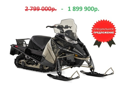 Снегоход Yamaha Transporter 800 YAM-SMB-TR800