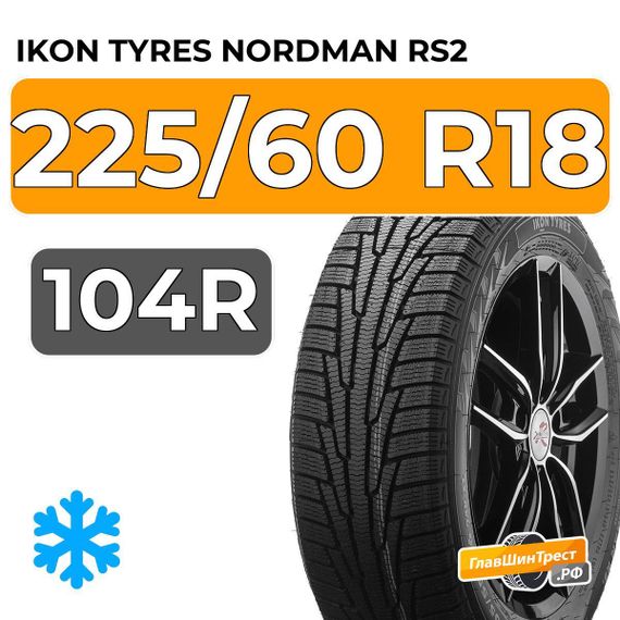 Ikon Tyres Nordman RS2 SUV 225/60 R18 104R XL