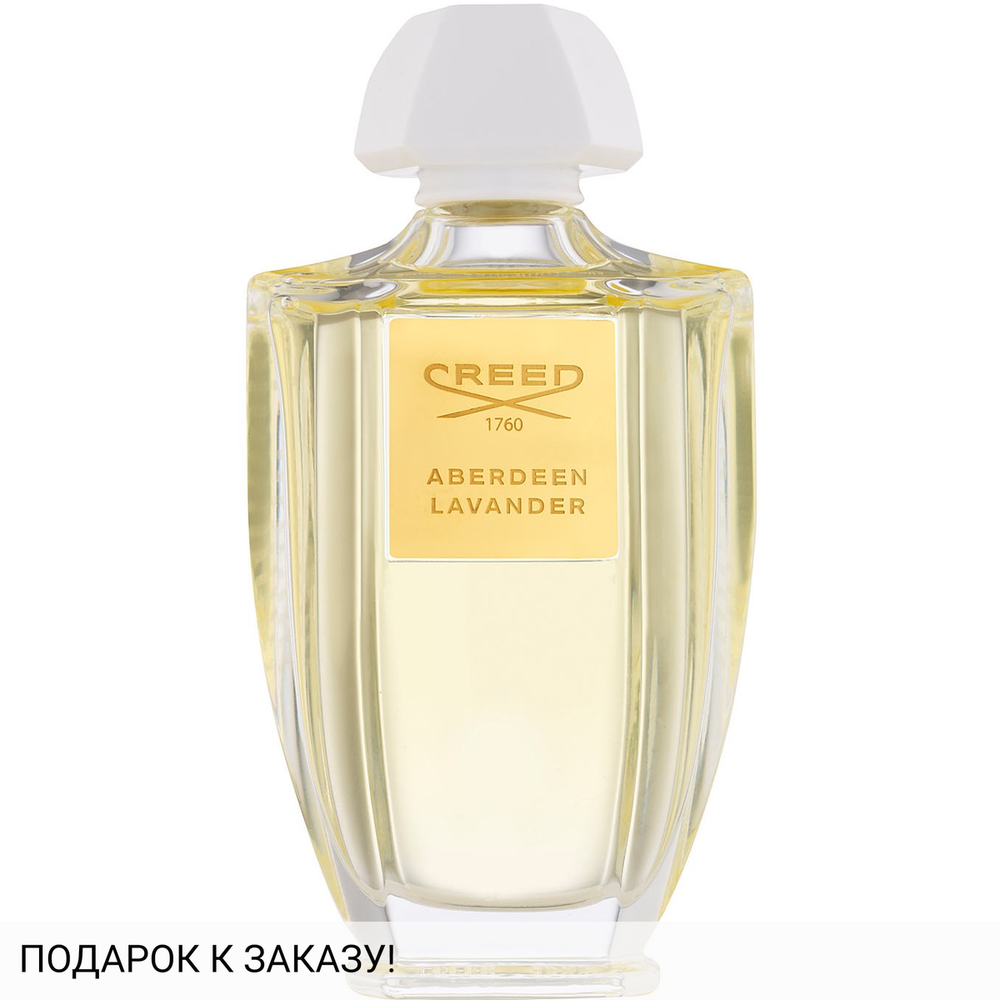 Creed Aberdeen Lavander