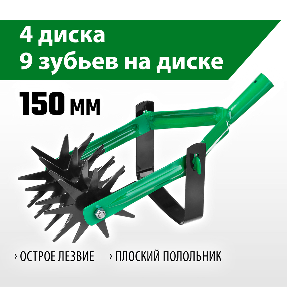 РОСТОК 230 мм длина рабочей части, углеродистая сталь, покрытие - краска, ротационный, четырёхдисковый, культиватор (421595)
