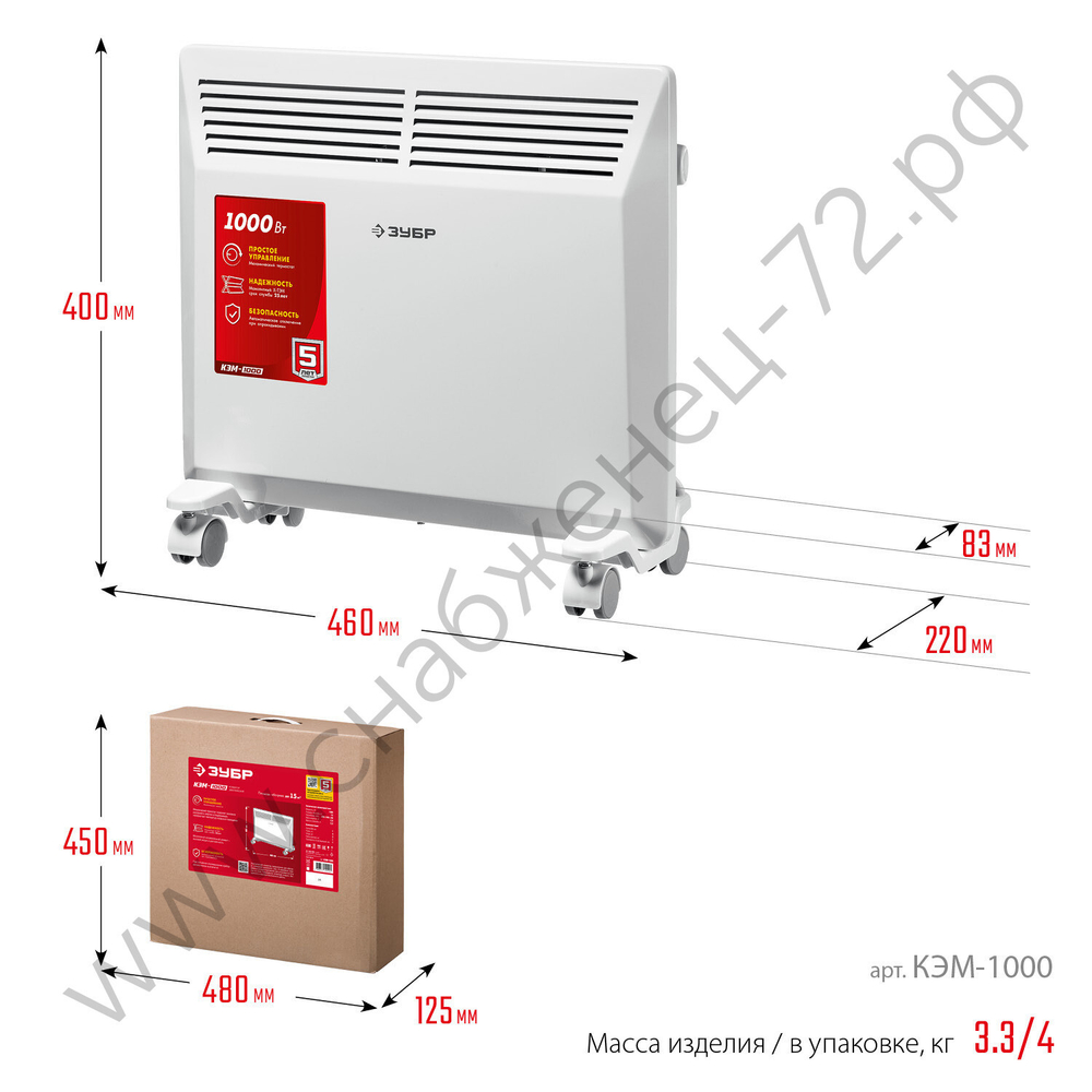 ЗУБР М серия 1 кВт, электрический конвектор (КЭМ-1000)