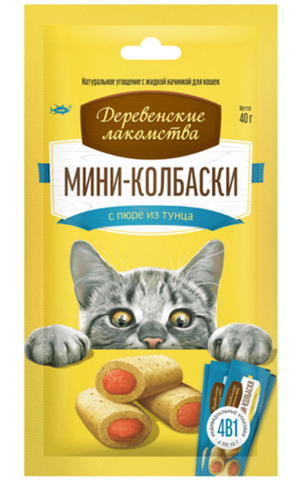 Деревенские лакомства д/кошек Мини-колбаски с пюре из Тунца, 4шт