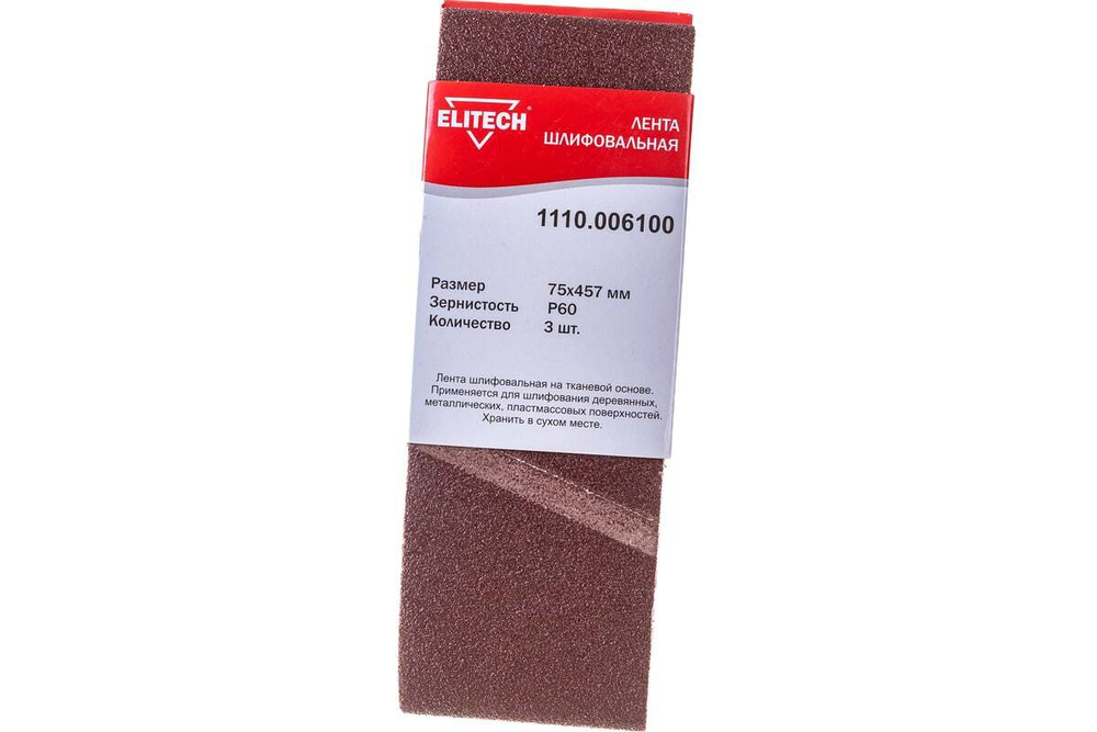 Лента шлифовальная (3 шт; 75х457 мм; P60) Elitech 1110.006100