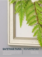 Искусственные цветы для декора