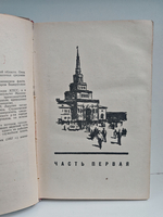 Сержант милиции