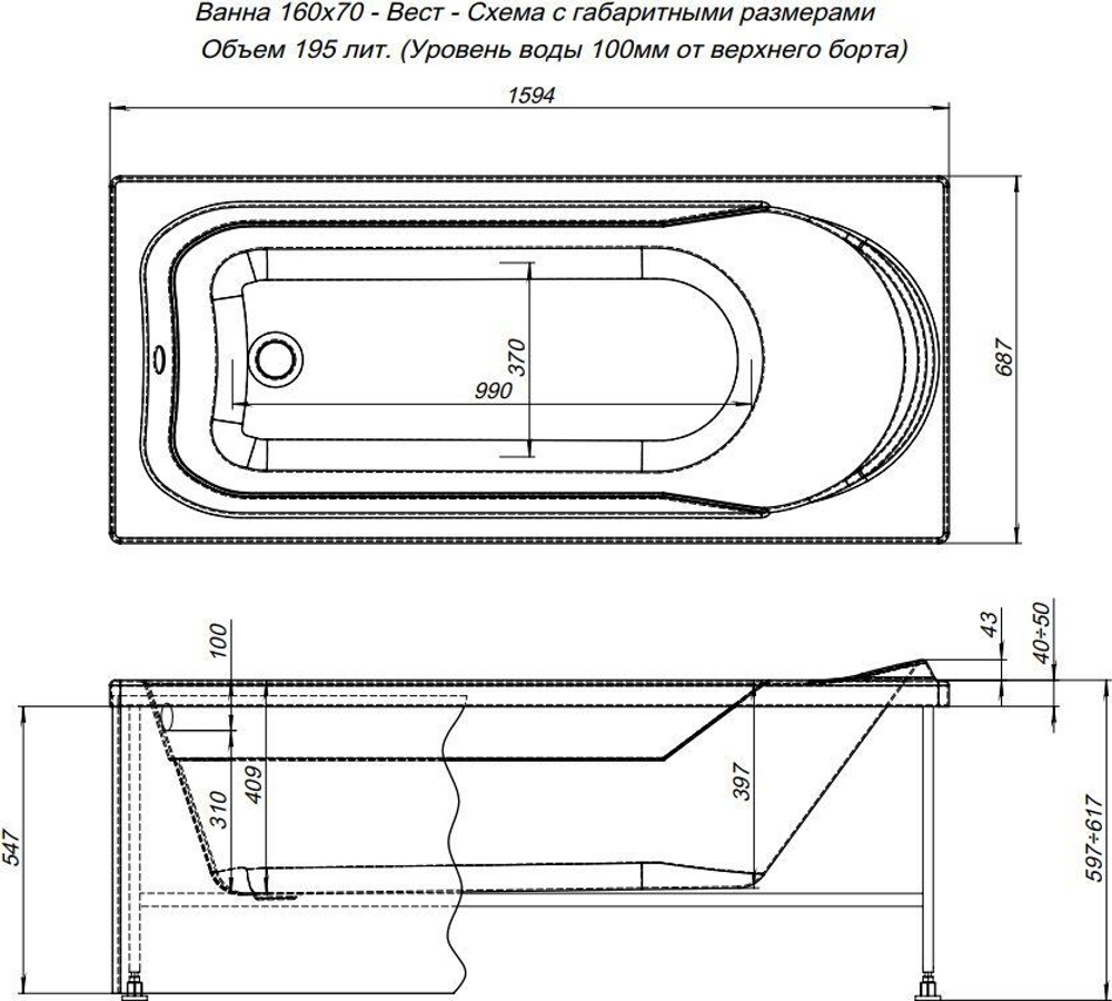 Акриловая ванна Aquanet West 160x70 (с каркасом)