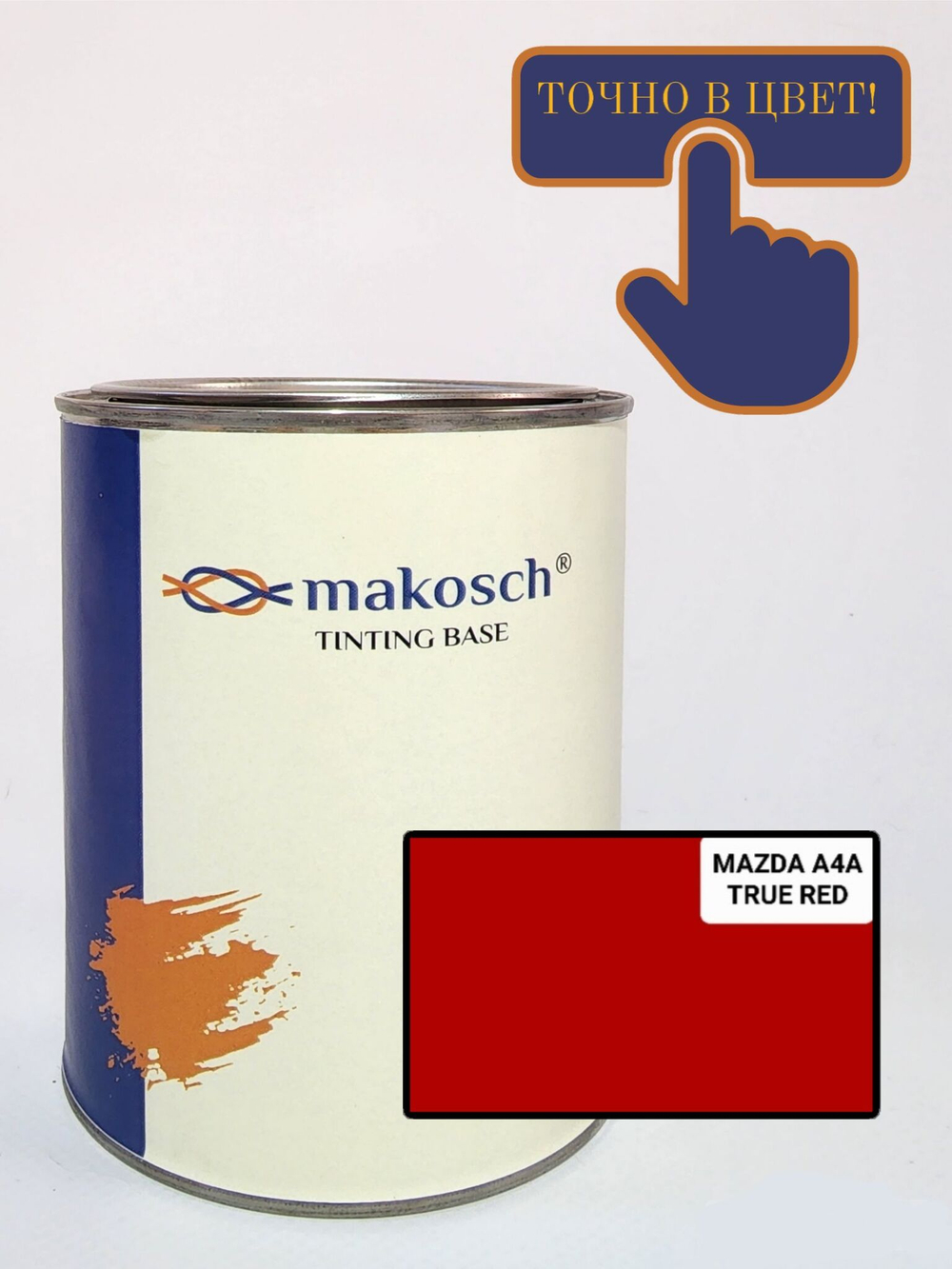 Автоэмаль makosch/MAZDA A4A, Базовая эмаль, красный, 800мл.