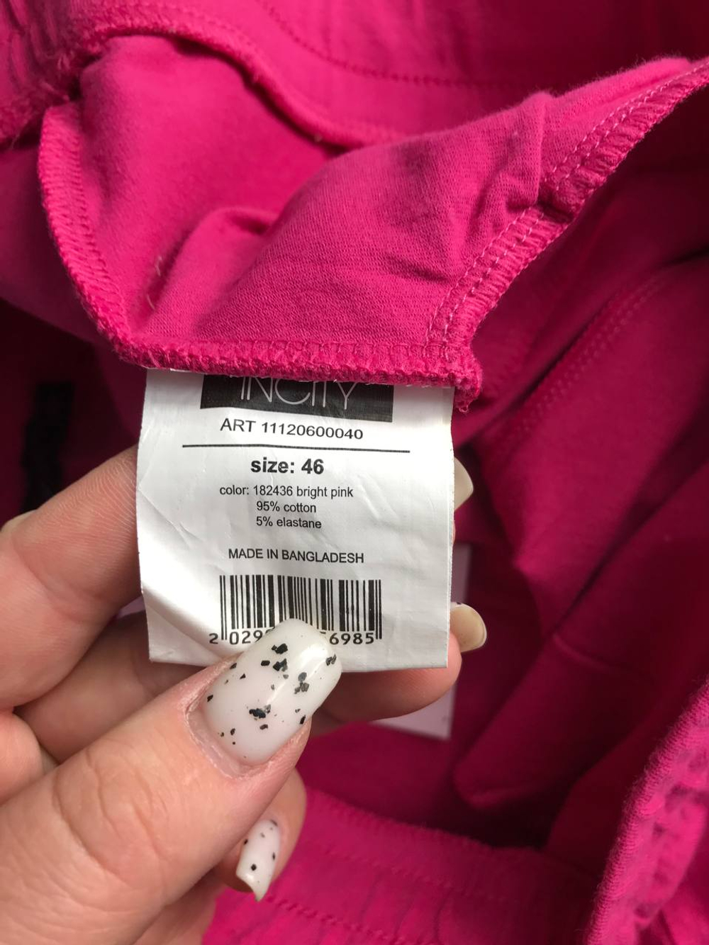 Шорты Incity яркого цвета, визуально на 46 размер