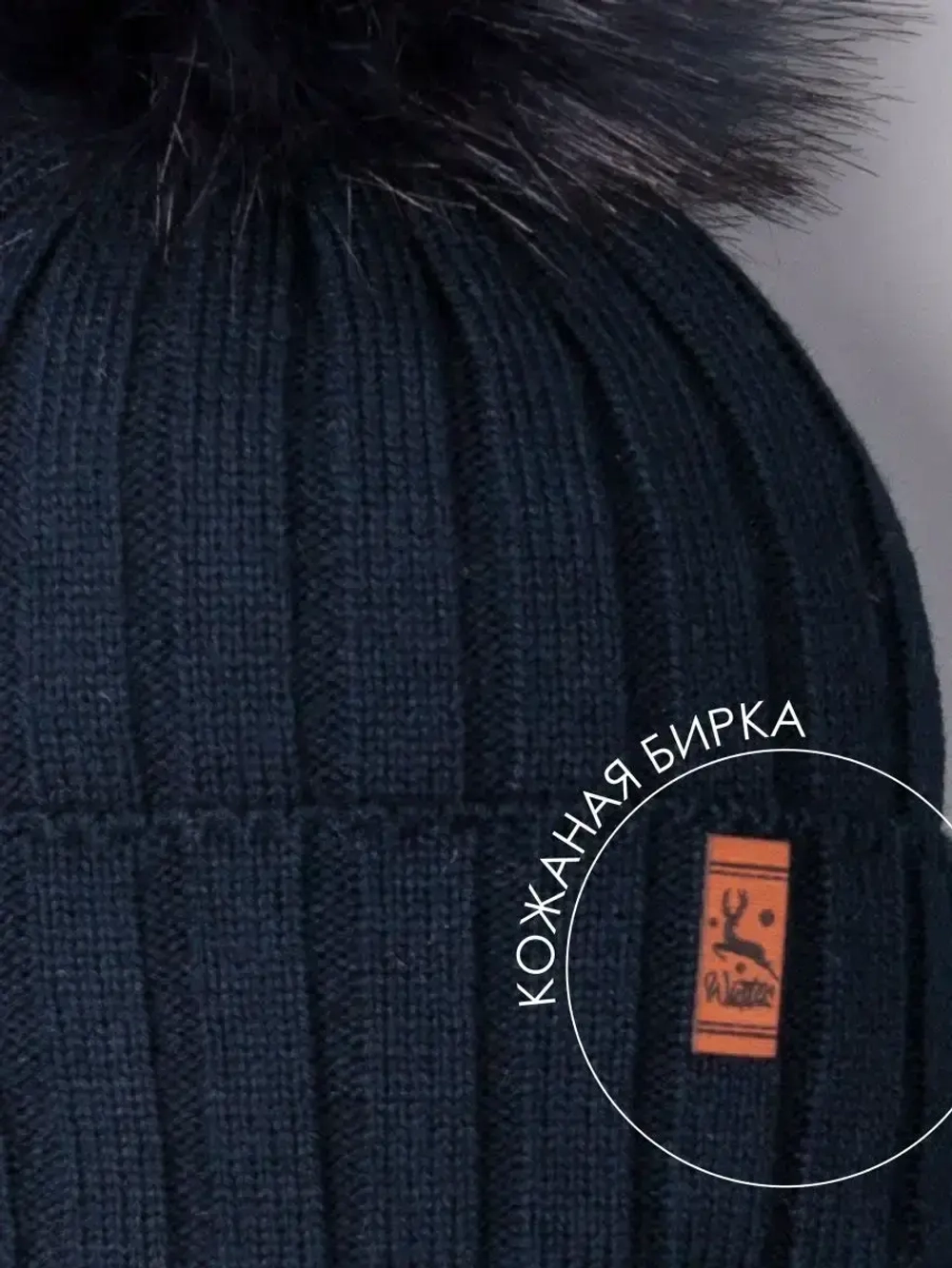 Шапка зимняя для мальчика на завязках и снуд