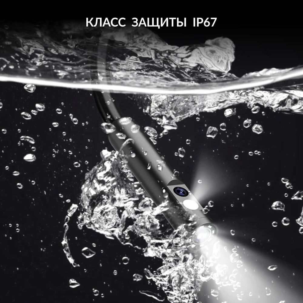 iCartool (IC-V803-3) Видеоэндоскоп WIFI 2 камеры, 3.5Мп, 2560x1440, 3м, 5.5 мм зонд