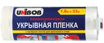 Пленка укрывная с малярной лентой UNIBOB 1,8мх33м, 10 мкм, прозрачная.