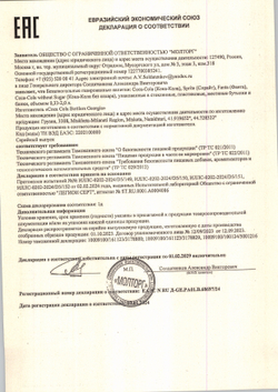 Напиток Fanta Orange Газированный 0,33л Стекло