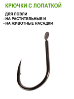 Крючки офсетные Gamakatsu Worm 323 MONSTER HOOKS BLACK размер 7/0 (упк.4шт.)