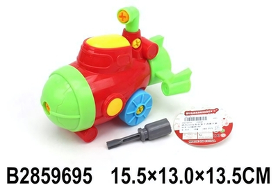 Сборная модель Подводная лодка, сетка D947