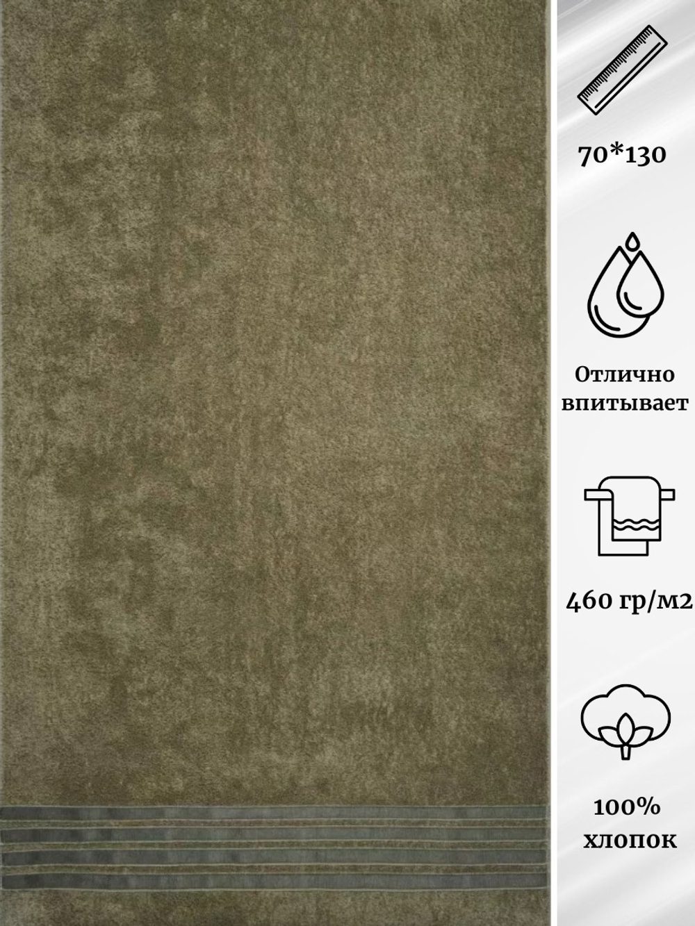 Полотенце махровое Cleanelly 100% хлопок ПЦ-3501-4037 (17-0627) 70*130