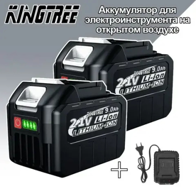 KINGRTEE 21V 9000MAh литиевая батарея для наружных электроинструментов (9,0 Ач-2 батареи, 1 зарядное устройство)