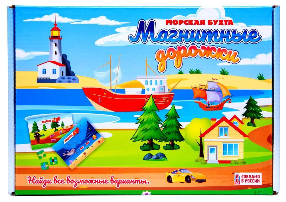 Игра настольная "Морская бухта" (Ракета)