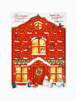 Адвент календарь новогодний Каждый день праздник