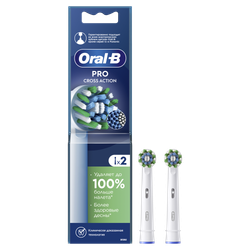 Насадки для зубной щетки ORAL-B EB50RX PRO CrossAction 2 шт с Х-образными щетинками