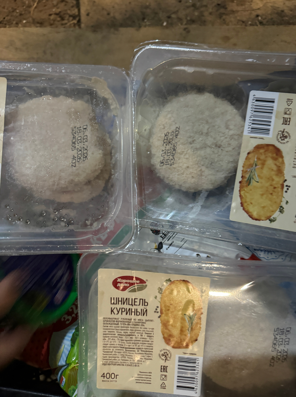 Шницель куриный