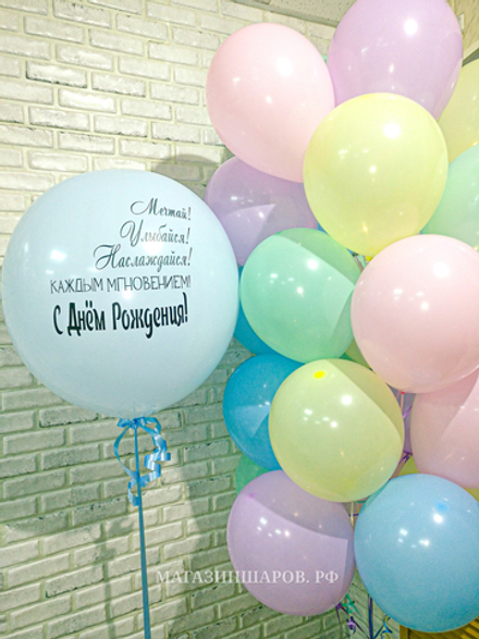 Набор шаров "Нежнейшее облако"