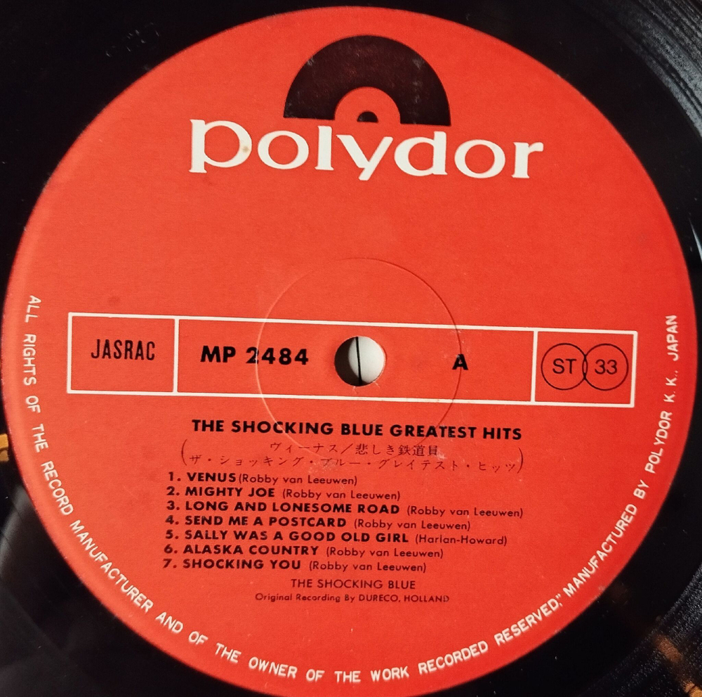 Винтажная виниловая пластинка LP Shocking Blue Greatest Hits (Japan 1975) (Obi) Venus