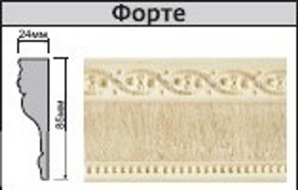 Карниз с багетной планкой из полистирола Форте 2030 двухрядный, цвет золото античное